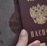Новый штамп в паспорте с января: кому его поставят и для чего - в МВД объяснили новое правило - Pg13.Ru