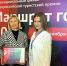 Четыре туристических маршрута Мордовии – в числе лучших в России - Info-Rm.Com