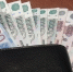 Названы условия для получения пенсии в 80 тысяч рублей - Info-Rm.Com