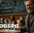 Поздравление Министра просвещения Сергея Кравцова с Днем преподавателя высшей школы - МГПИ им. М.Е. Евсевьева