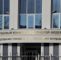 В Мордовии липовая сельчанка украла 1,5 миллиона бюджетных рублей - Info-Rm.Com