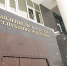 В Мордовии осужден фигурант дела о хищении средств гранта на 3 млн рублей - Вестник Мордовии