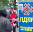 img - ЛДПР
