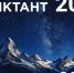 4 - Известия Мордовии