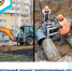 Капитальный ремонт водопроводных сетей в 11 микрорайоне Северо-Запада Саранска - Министерство энергетики и ЖКХ