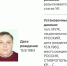 Продюсер и плут Андрей Разин скрывается от следствия в США - Столица С
