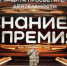 12 - Известия Мордовии