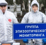В Мордовии ликвидировали условный очаг опасного инфекционного заболевания - Info-Rm.Com