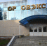 В Саранске отремонтируют «Мордовэкспоцентр» - Столица С