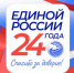 22 - Известия Мордовии