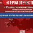 фывапро - Известия Мордовии