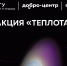 Посетите мастер-класс по изготовлению окопных свечей! - МГУ им. Н.П. Огарева