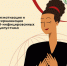 . - Противотуберкулезный диспансер
