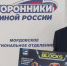 Экс-мэр Саранска и сотни жителей Мордовии поддержали тяжелобольных детей - Info-Rm.Com