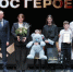 В Мордовии вручили премию «Голос героев» - Info-Rm.Com