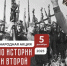 Тест.jpg - Государственное собрание