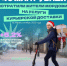 Жители Мордовии стали чаще пользоваться курьерской доставкой - Столица С