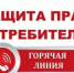 Консультирование по вопросам качества и безопасности детских товаров - Агентство инновационного развития