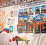 oswsoEs73y1fQP6oqm0wHrrT-HENq8ufuZYLgnYy5VuKbsaCBc3iW5V-qvucY_hCFrTKFP_MsrQU4E5-mKUIZaRS - Известия Мордовии