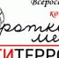 1 - Известия Мордовии