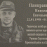 011 - Известия Мордовии