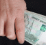 Чиновница требовала запретить обсуждать свою зарплату - Info-Rm.Com