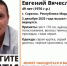 00 - Известия Мордовии