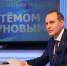 Около 1000 вопросов поступило на прямую с линию с Главой Мордовии Артёмом Здуновым - Вестник Мордовии