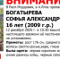 В Мордовии пропала 16-летняя Софья Богатырёва - Info-Rm.Com