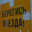 Грузовой поезд и локомотив столкнулись на станции Чаис - Info-Rm.Com