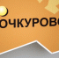 yEItFGxErb7rBk-0M9Oe6llafj0mNlTEqFkhD7cOmxZHRBcjn_PgngB99flGcvDeYcbHgOyV8urjDB_XGHNffCVS - Известия Мордовии