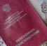 Некоторым пенсионерам в декабре выдадут двойную выплату и две пенсии - Info-Rm.Com