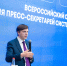 МГПУ им. М. Е. Евсевьева принял участие во Всероссийском семинаре Минпросвещения России для специалистов по коммуникациям - МГПИ им. М.Е. Евсевьева