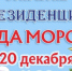 1 - Известия Мордовии