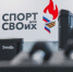 В Мордовии развивается адаптивный спорт - Администрация города Саранск