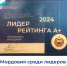 Мордовия среди лидеров по энергоэффективности в России! - Министерство энергетики и ЖКХ