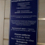 В Саранске осуждена очередная участница "дела юристов", от действий которой пострадали 20 человек - Вестник Мордовии