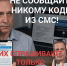 КИБЕРЛИКБЕЗ: МОШЕННИКИ ОБМАНЫВАЮТ РОССИЯН ОТ ИМЕНИ "ВОДОКАНАЛА" - Министерство цифры Республики Мордовия
