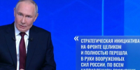 пт - Известия Мордовии