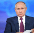 «Прямая линия» с Путиным: «Сейчас Западу не нравится проведение спецоперации, а потому кому-то может не понравиться политика в области ЛГБТ-сообщества*…» - Столица С