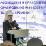В Саранске состоялось открытие регионального этапа XXXIV Международных Рождественских образовательных чтений - Саранская епархия