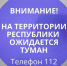 тум - Известия Мордовии