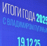 ФЫВАПРО - Известия Мордовии