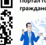 Карьера на государственной гражданской службе - Министерство лесного, охотничьего хозяйства и природопользования
