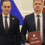 11 - Известия Мордовии