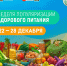 . - Противотуберкулезный диспансер