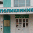 Прирост заболеваемости гриппом и ОРВИ снизился почти в два раза - Info-Rm.Com