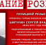 Кто такой нижегородский «Червяк»? И чем он опасен для участников СВО?! - Столица С