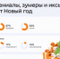 11 - Известия Мордовии