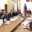 Комиссия промпродукция.jpg - Государственное собрание